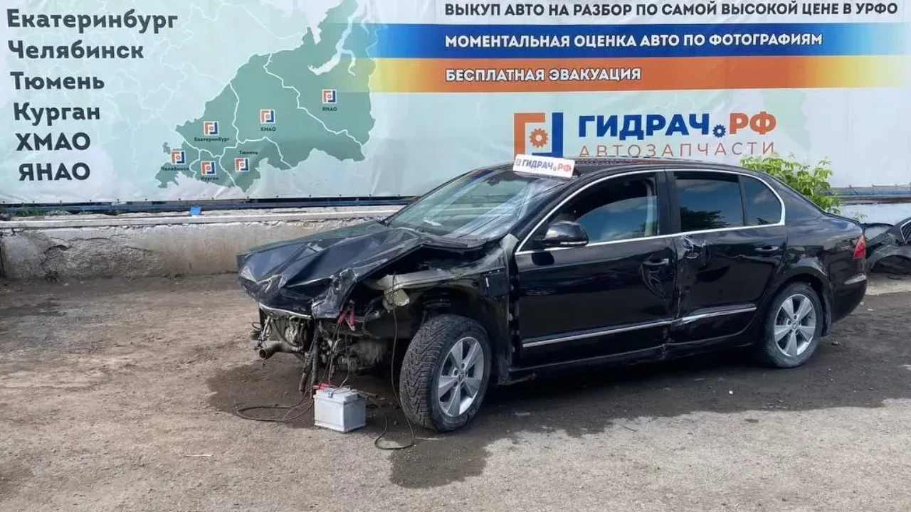 Шкода Суперб Разбор